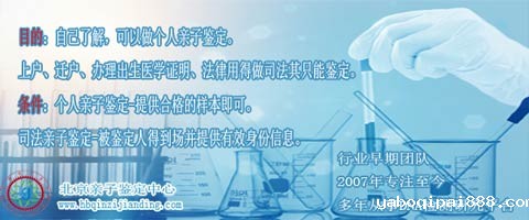 亲子鉴定用途.jpg